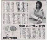 nichinichi2008.11.jpg